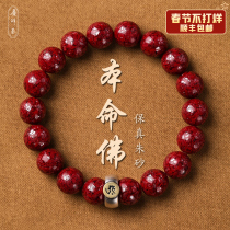 The Year of Rabbit Natural Original Crystal Chuxia Scarlet Guanxi Bracelet Female