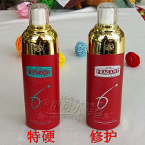 Wholesale price Luina fragrance hair care gel water extra hard stereotypes water extra hard hair gel dry glue 160g