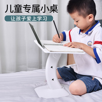 Bed small table foldable adjustment lifting children in bed small simple table board students reading and writing homework desk reading book artifact mini cartoon cute female