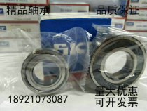 Non-standard bearing 16412RS 25 4*50 8*14 288 16522RS 28 575*63 5*15 875