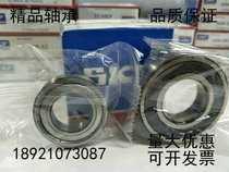 Non-standard bearing 6202*162RS 16*35*11 6203*82RS 12 7*40*12