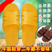 Country Goods Bull Gluten Yellow Glue Slippers All Season Plastic Abrasion Resistant Soft Home Shoes Deodorized Bathroom Bath Men Sandals Shoes