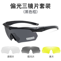Military version of explosion-proof wind mirror military fans CS shooting goggles bulletproof tactical glasses riding polarized wind mirror card myopia