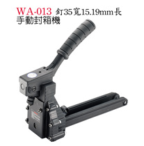 Taiwan Wenting WA-013 Manual sealing machine Sealing machine Baler sealing machine