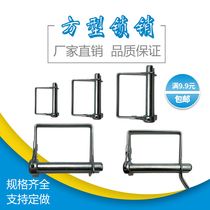Square pin D-type safety pin positioning pin cylindrical pin bayonet pin spring pin quick lock pin bolt Bolt M8M12 factory direct sales