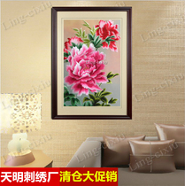 Suzhou embroidery Suzhou embroidery finished hanging painting living room decoration painting wedding gift silk peony flower blooming