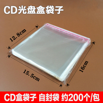 Standard DVD box Transparent outer bag Outer bag CD box Packing bag Self-sealing bag CD box bag CD bag