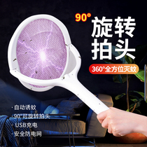 Japanese electric mosquito swatting rechargeable household mosquito repellent lamp two-in-one automatic mosquito fly swatter mosquito killer artifact
