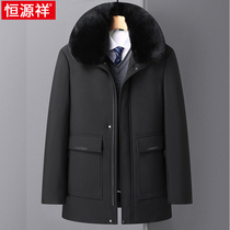 Hengyuanxiang cotton-padded men's clothing for middle-aged and elderly people in autumn and winter plus velvet thickened cotton-padded jacket father fur collar coat men's coat