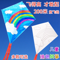 DIY childrens coloring kite handmade material package students blank homemade hand-painted painting teaching kindergarten Yi Fei