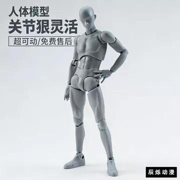 可动关节BJD人偶-可动关节BJD人偶促销价格、可动关节BJD人偶品牌- 淘宝