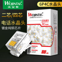 Wokintai gilded high-quality telephone crystal head 4-core crystal head 6P4C crystal head RJ11 quad-core telephone