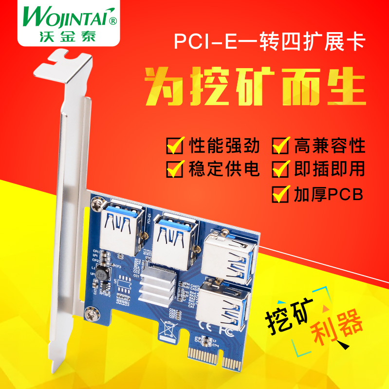 38-40-pcie-to-pcie-adapter-card-1-to-4pci-e-to-pci-e-slot-1-to-4-usb3-01-to-4-expansion-card