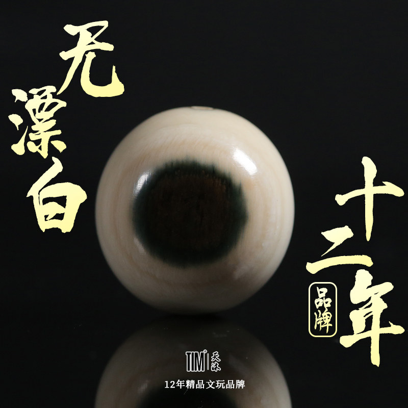 猛犸蓝眼睛-猛犸蓝眼睛促销价格、猛犸蓝眼睛品牌- 淘宝