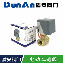 Dunan fan coil electric two-way valve Central air conditioning electric two-way valve 6 points DN20