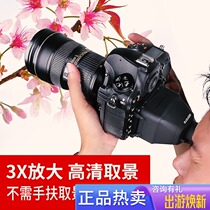 GGS Fetch Viewfinder Magnifier Micro Single Counter Camera Eyewear A7R3 A7R3 5D4 R5 6D2 R6 X100 X100 Z6 Z6 Z6 Z6