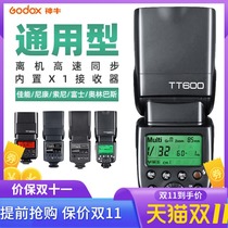 Shenniu TT600 TT350 V350 TT685 TT520 flash SLR camera high speed synchronous top light