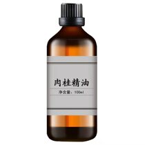 Cinnamon Oil Medicinal Edible 100g jade Gui Oil Guangxi Cinnamon Oil Natural Oil Cinnamon Gui Oil Betel Nut Gui oil