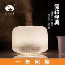 Muji ultrasonic aromatherapy humidifier Bedroom essential oil lamp shop household mute plug-in aromatherapy spray gift good