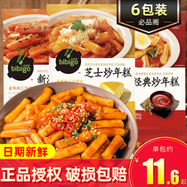 Must Penthouse Bibigo Korean Style Spicy Rice Cake 6 Packs Cheese Troop Hot Pot Ingredients Barbecue Wire Drawing Sweet And Spicy Ready-to-eat