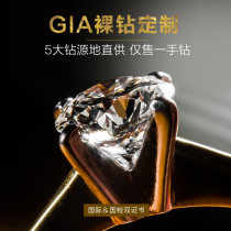 GIA loose 50 diamond ring counter 1 karat to a diamond solitaire necklace and earrings real diamonds 30 dividend Sapphire customization