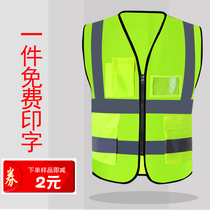 Reflective vest vest vest reflective clothing construction reflective vest construction site safety vest traffic vest reflective clothing printing
