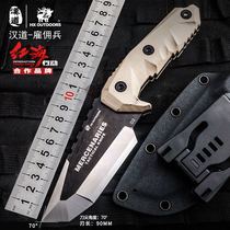 Handau Mercenary D2 Steel Tactical Straight Knife Field Courtson Knife Outdoor Cutter Body-Proof Knife Survival Small Knife High Hardness