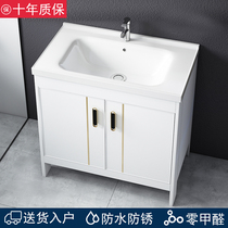 Floor-standing washbasin cabinet combination toilet bathroom cabinet balcony sink wash table small apartment integrated basin