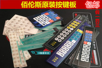 Baylens button plate surface paste electronic scale original accessories Counting price scale Screen button surface paste surface skin