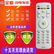 yuan zhuang ban TV remote HTR-A07M HTR-A07 HTR-A07B U42H3 48A5