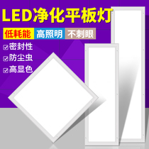 Lex top 300x1200 purifiers light led clean 30x90 hospital surgery laboratory dust-free workshop flat