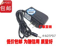 Wanhong A50A60 reading machine G12 learning tablet computer point reading machine charger Power adapter