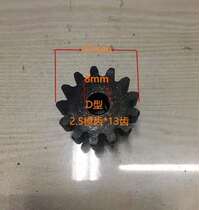 Electric table gear accessories for the electric table
