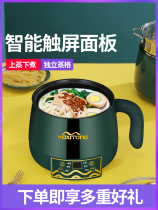 Baby food supplement non-stick pan multi-function integrated intelligent cooking noodles baby hot milk steamed buns small electric pot