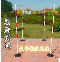 Track and field venue marker pole full rubber base weighted marker pole reversing obstacle