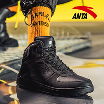 Anta mens shoes sneakers mens high bang board shoes official flagship store winter high white shoes mens casual shoes
