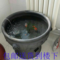 Old Beijing fish basin one meter large ceramic fish tank goldfish turtle tank Lotus basin Water lily clay tile basin 100cm