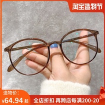Brown myopia glasses frame Ultra-light womens Korean version of the tide anti-blue light net red male models can be equipped with a number of height flat light frame