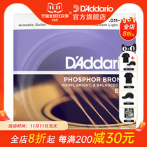 Dadario folk guitar set string EJ26 thick mixed string 3 sets 10 sets of EJ15-3D