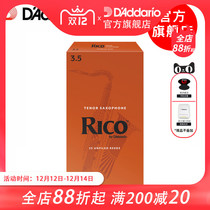 Dadario Rico 3 5 tenor saxophone Sentinel 25 pieces RKA2535