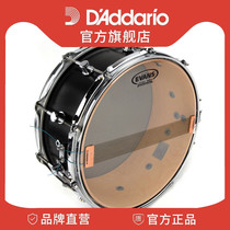 Dadario Evans Clear 500 13 inches Army drum resonance leather S13R50