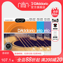 Dadario Ballad Guitar String Wood Guitar Strings Coated String Set String EXP16EXP15 XTABR1256