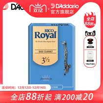 Dadario Rico Royal 3 5 bass clarinet Post 10 pieces REB1035