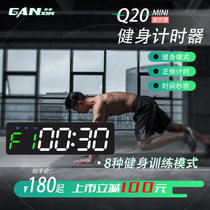 Ganxin Q20mini gym led cycle timer yoga exercise training crossfit electronic clock
