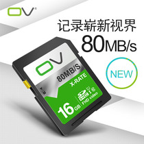 OV SD Card 16G memory card class10 high speed storage SDHC SLR digital camera car flash card
