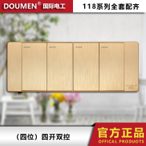 International electrician 118 concealed combination drawing gold color switch socket panel package four position four open dual control switch
