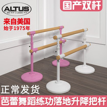 Dance classroom to rod household with professional mobile dance fixed childrens ballet training training campaign