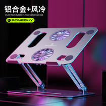 Laptop fan radiator base air-cooled bracket Computer game book mute RGB lighting effect is suitable for Apple Lenovo HP Dell alien Xiaomi cooling row plate bracket