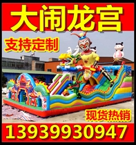 Outdoor childrens bouncy castle large inflatable trampoline outdoor Flush slide childrens air cushion jumping bed naughty Castle