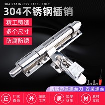 304 stainless steel bolt lock thickened gate bolt old security door bolt Ming mounted padlock door latch wood door lock lock